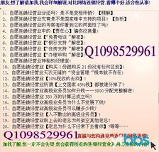 行商与坐商的经营方式与禁忌概览