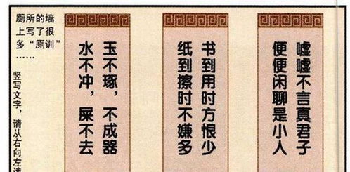 三、  神通的分类学解析及其与修定的因果关联