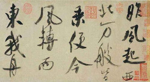 (一)学识领域:超越常规之学习效能与生发性