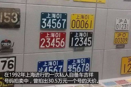 吉K车牌靓号价格是多少？有没有性价比高的测试凶吉？