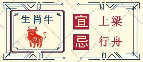 属羊人：火暖局+贵人助力， 机遇频现