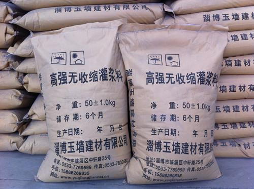 一、 CGM灌浆料的基本特性及其现代工程意义