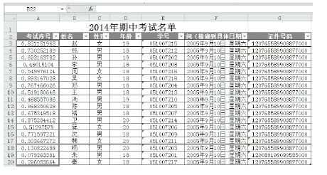 A 案例——坚硬核遵循黄历， 不装门框，改名字成功！