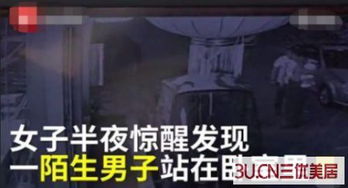 三、跨文化底蕴视角下超天然阐述模式之对比探究