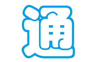 为什么给通姓男宝宝起名需要兼顾文化与个性？