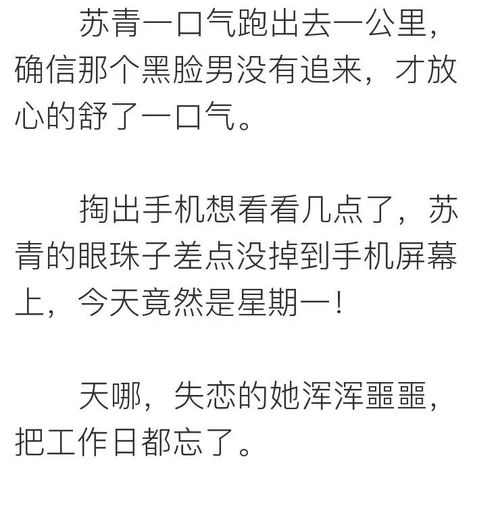 八字男命脾气好，其性格和脾气特点有哪些？