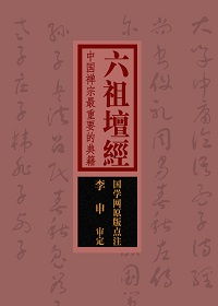 对于执着与邪见、 无明的剖析