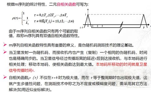 1. 整体评估：土地潜力与风险剖析