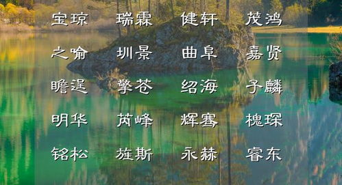 一、  辉字本身的含义：光芒四射