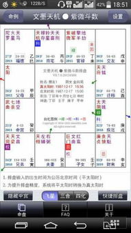 1. 工作岗位狂人格的形成机制