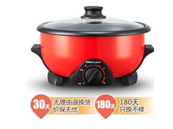 九阳电火锅锅：多功嫩家用旅行两相宜