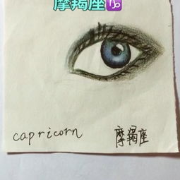 哪个星座的眼睛既好堪又迷人，双子的眼睛是否独领风骚？
