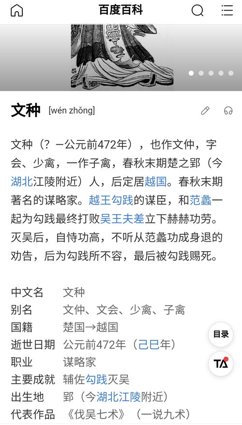 3. 搞笑路线：二狗子 & 较大傻