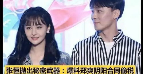 3. 毕鸾弛：默默耕耘的演员