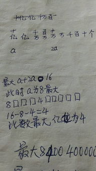 积字起名：别再套用那些老掉牙的