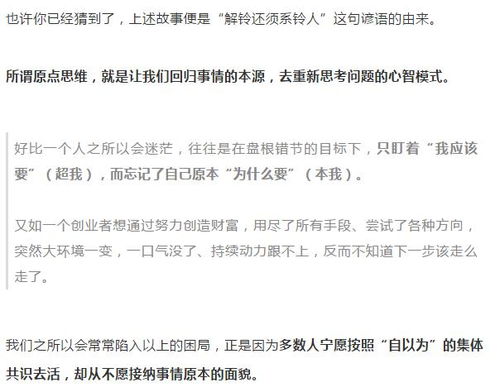 一、 ：命运观念的历史持续发展演进与现实意义
