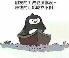 离谱！单身狗做这梦竟有贵人相助