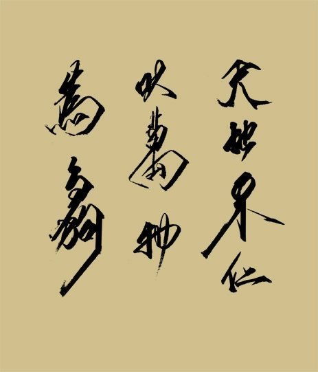 一、 恐惧的本质：本能与认知
