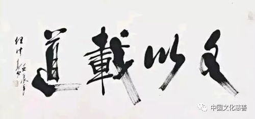 道家哲理对当代社会的启示