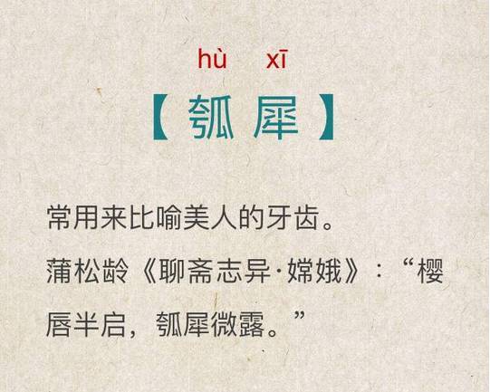 2.2 当代典型案件——汲斌昌受贿案及公安破案数据