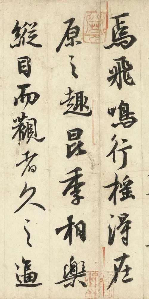 一、  签文文本的深度解析与隐喻构建