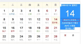 1967年农历12月19日出生的人，2023年运势如何？