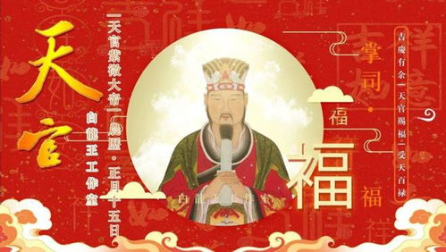 正靈簽解析：積極趨吉與潛在機遇