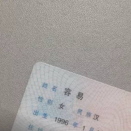 1. 荣涓