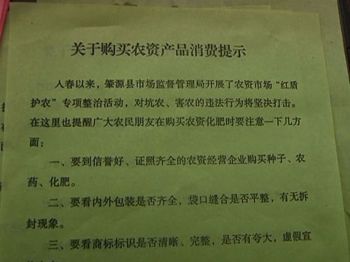 一、 风水之学渊源考略