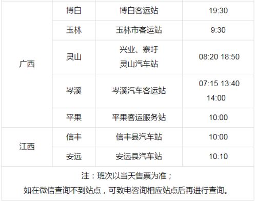 时辰宜忌：精细化的时间选择