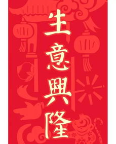 2018开工大吉，有没有最吉利的开工祝福句子推荐呢？