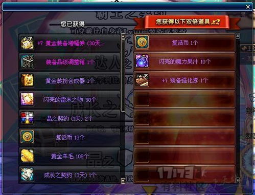三、 化解破军星峰煞气之实务措施