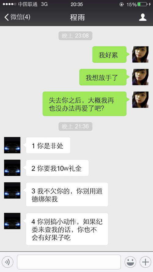 一、 基于生肖性格特质的差异化挽回策略