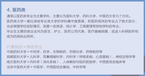 三、命名策略综合提议（基于八卦方位及五行配色）