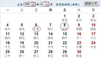 2025年11月21日农历十月初二搬家吉日这天搬家入宅合适吗？