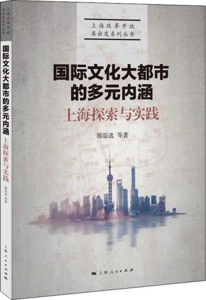 世贤命名：寓意与文化内涵的探索