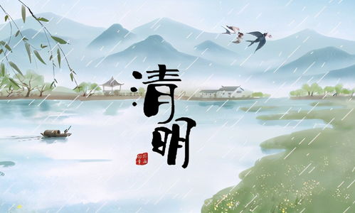 二、 祭祖扫墓：礼仪规范与风水布局