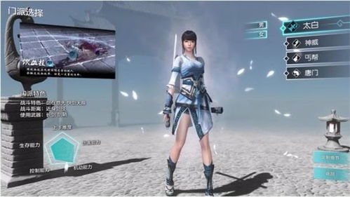 有没有推荐适合天涯明月刀角色的治疗名字？