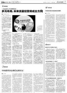 方位布局与风水考量