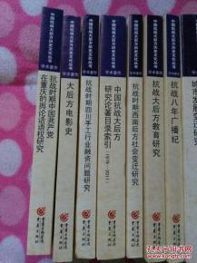 3. 史学典籍的时间维度与文明传承