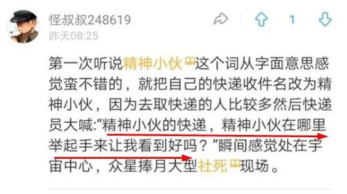 牟焰心当前这个名字的解析