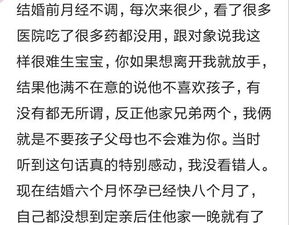 八字命理与离婚再婚现象的关联