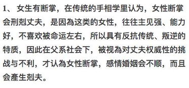 （二）八字合多导致夫星外情之命例