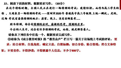 四、  泰山文化与命理哲学的深度互嵌：李知易老师的创新实践