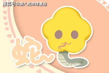 不由自主打一生肖，难道不是属什么生肖呢？