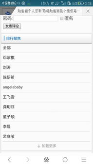 ：数字身份构建与网名符号学的文化意涵
