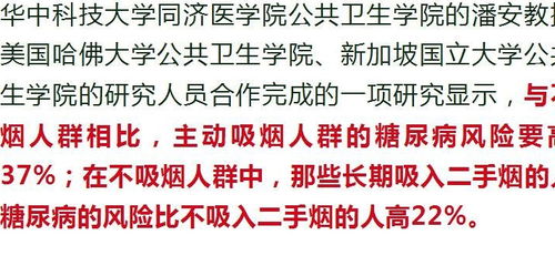 八字金过旺会导致哪些疾病或健康问题？
