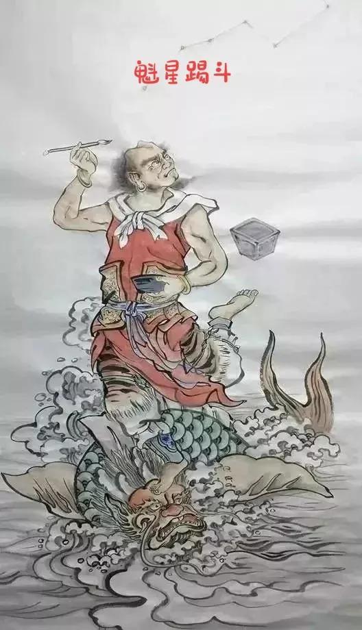 天机星与交通运输之象——概念阐释与实证剖析