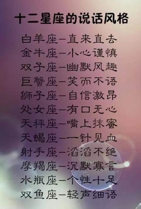 一、 ：星座间相互作用的系统性考察
