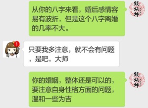 四、 客观周边环境同步向良好：天 时 地 利 与 行 为 成 功 概率 增强较大